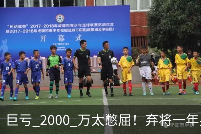 巨亏 2000 万太憋屈！弃将一年身价翻倍，利物浦被动回购真的划算吗